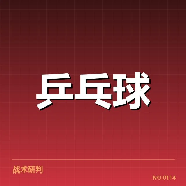 大满贯赛事前瞻:谁将在决赛中脱颖而出,夺得冠军背后,顶尖选手的准备与策略引发谁的疑问