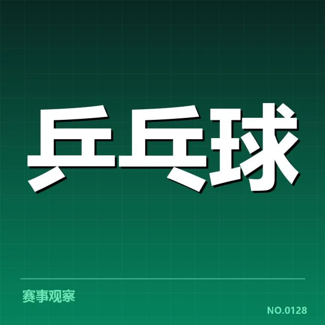 已确认参赛的主要选手与赛事日程