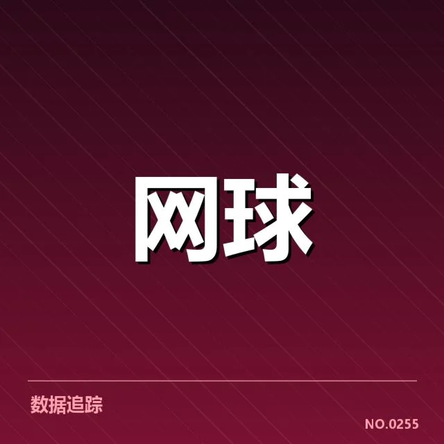 已确认的西班牙主力球员名单与赛程安排